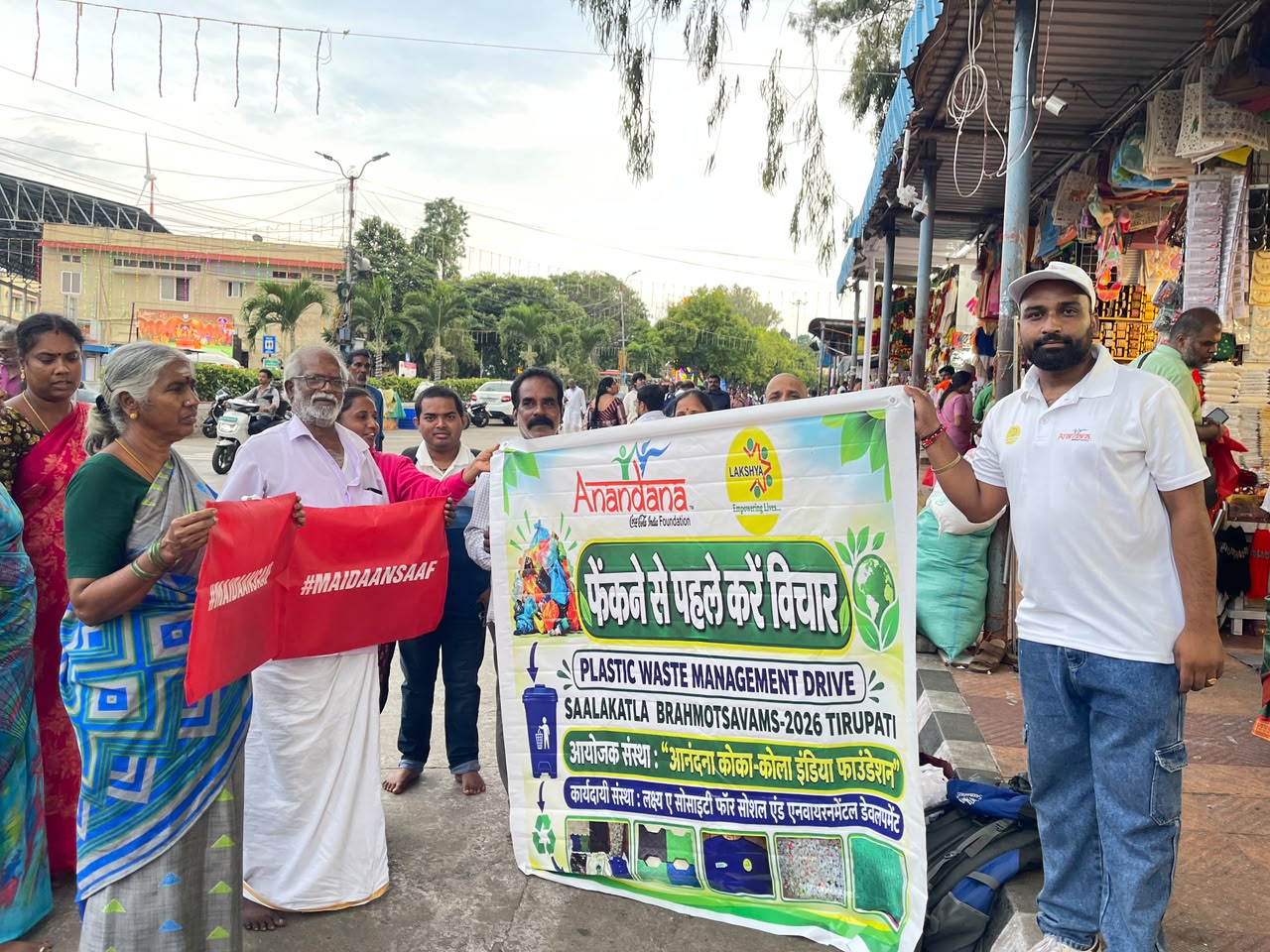 At Tirupati Brahmotsavam, Coca-Cola Foundation Campaign Puts Pilgrims at the Centre of Waste Management
